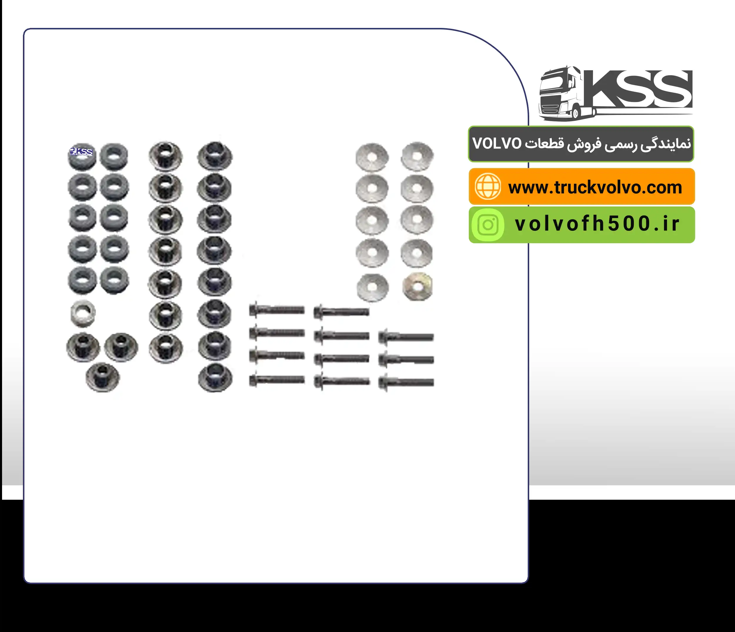 21596685-متعلقات آفتابگیر FH500